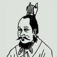 司馬德宗 司馬德宗