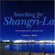Searching for Shangri-La(2008年New World Press出版的圖書) Searching for Shangri-La(2008年New World Press出版的圖書)