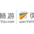 暢遊頁游 暢遊頁游