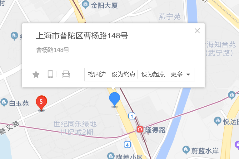 曹楊路148號 曹楊路148號