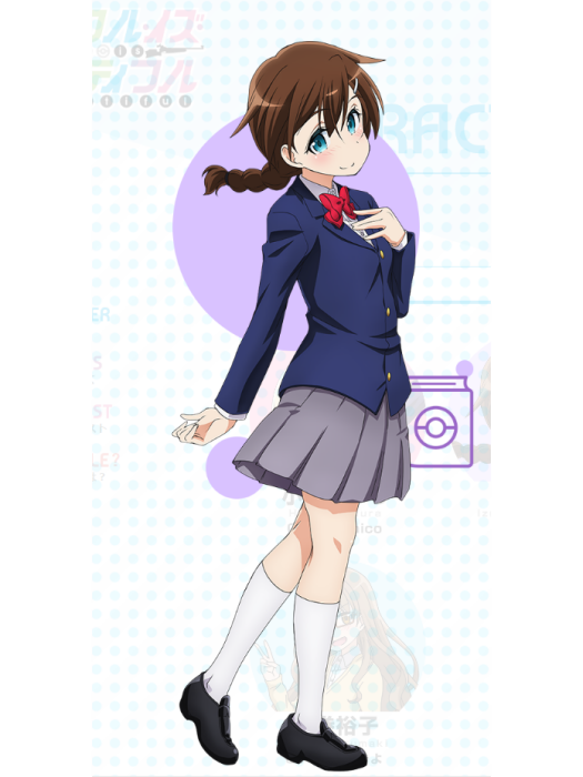 澀澤泉水 澀澤泉水