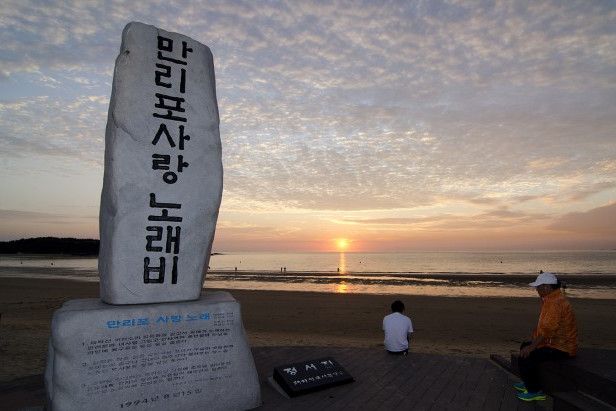 萬里浦 萬里浦