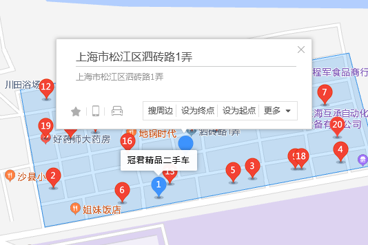 泗磚路1弄71號 泗磚路1弄71號