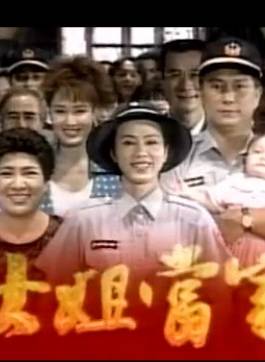張世(中國台灣男演員) 張世(中國台灣男演員)