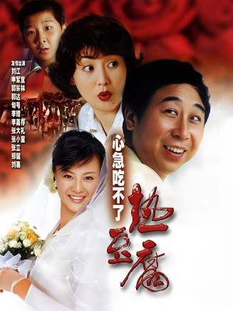 劉金山(中國內地男演員、一級演員)