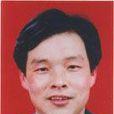 周建超(泰州學院副院長) 周建超(泰州學院副院長)
