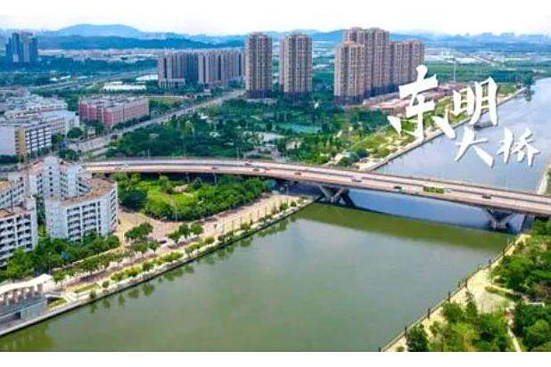 東明大橋 東明大橋