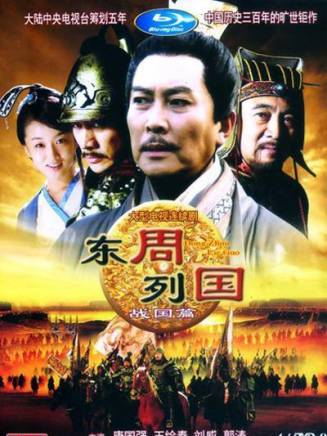 劉威葳 劉威葳