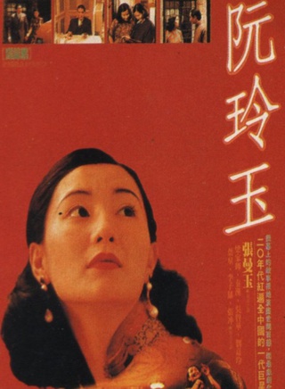 吳啟華