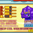比丘龍 比丘龍