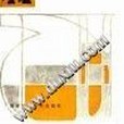 原子結構(1989年福建科學技術出版社出版的圖書) 原子結構(1989年福建科學技術出版社出版的圖書)