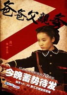 爸爸父親爹