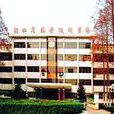 後湖農場 後湖農場