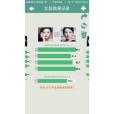 我們像嗎 我們像嗎