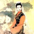 虞有 虞有