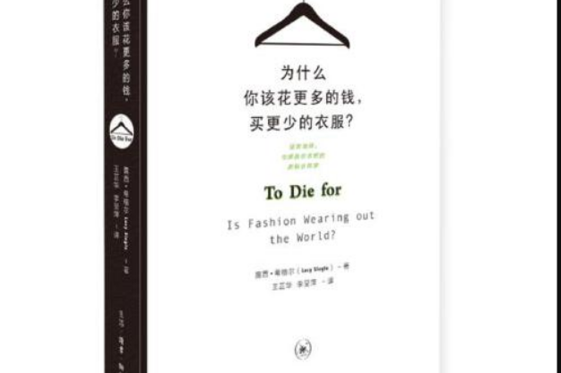 醫宗(2020年中國中醫藥出版社出版的圖書) 醫宗(2020年中國中醫藥出版社出版的圖書)