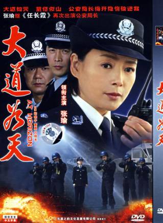 董勇(中國內地男演員)