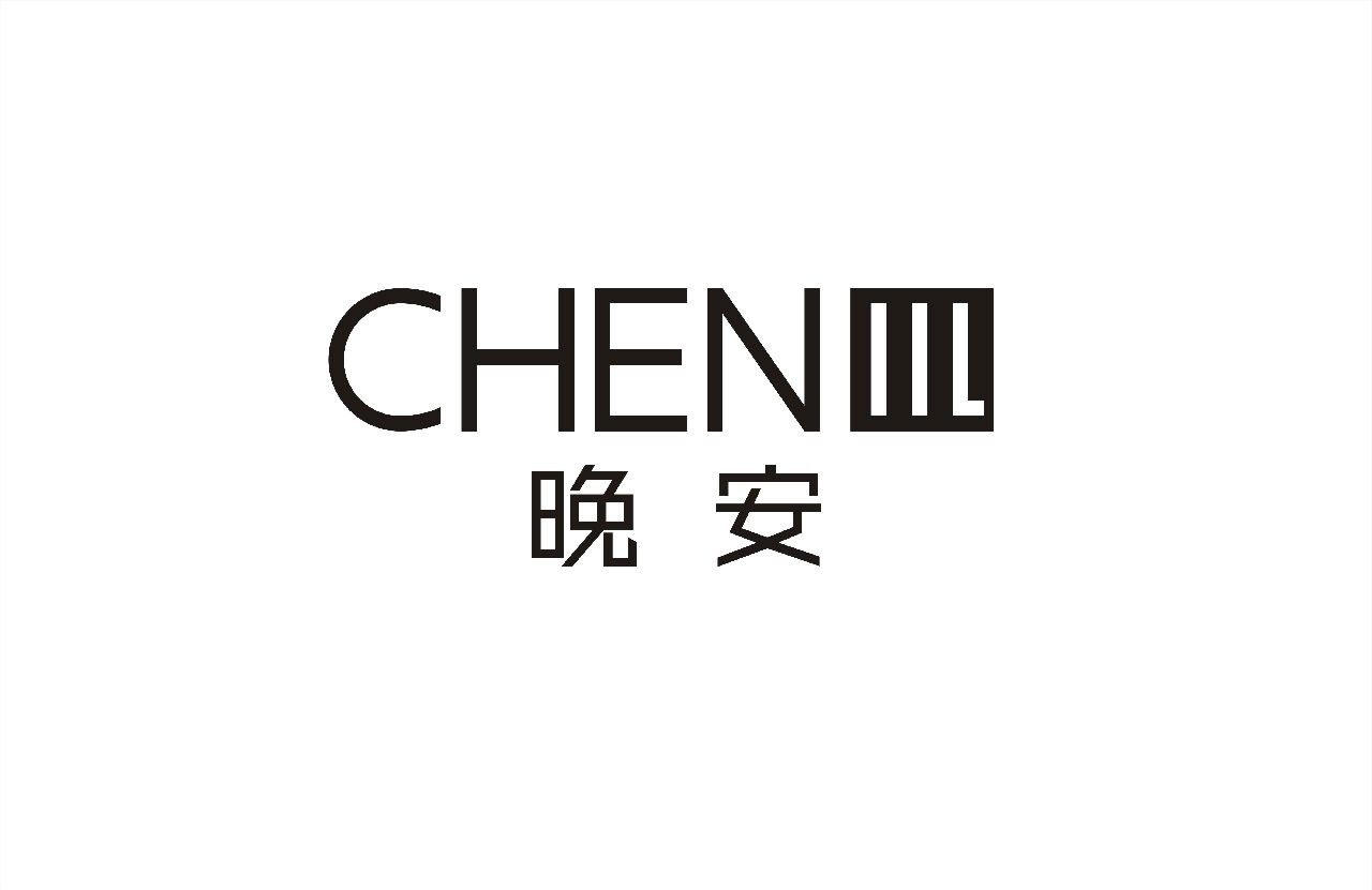 CHEN川品牌LOGO