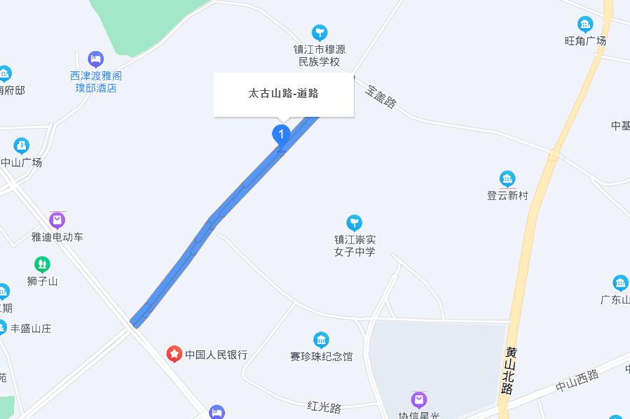 太古山路 太古山路