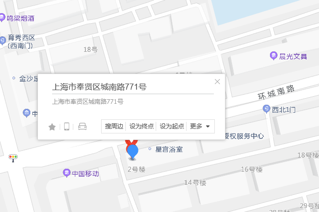 城南路771號 城南路771號