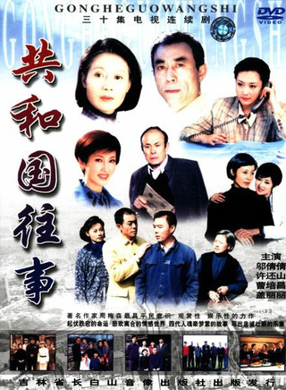 牛寶軍
