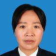 楊春香(甘肅省臨夏州和政縣人民政府副縣長) 楊春香(甘肅省臨夏州和政縣人民政府副縣長)