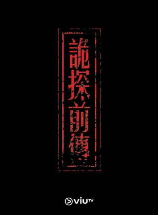 陶大宇 陶大宇