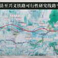 盤興鐵路