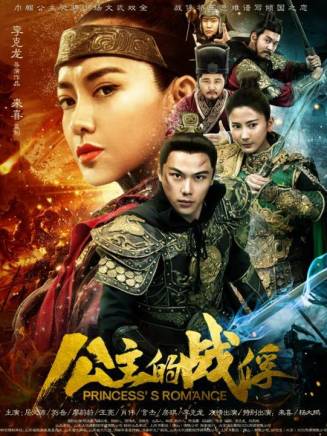 房琪 房琪