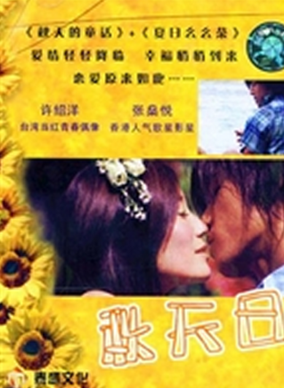 許紹洋