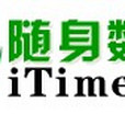 隨身數碼網 隨身數碼網
