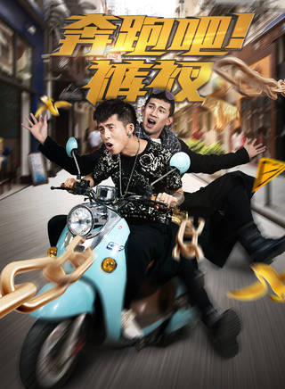 李天佑(天佑（中國內地男歌手、影視演員、網路主播）)