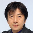 大高洋夫 大高洋夫