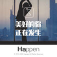 happen(生活記錄APP) happen(生活記錄APP)
