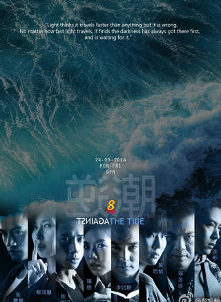 陳泂江