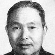 陳明達(原建築科學研究院歷史理論研究所研究員)