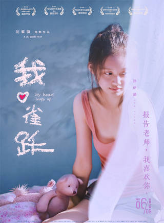周楚濋(周楚楚) 周楚濋(周楚楚)