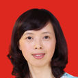 吳小平(資中縣人民政府黨組成員、副縣長) 吳小平(資中縣人民政府黨組成員、副縣長)