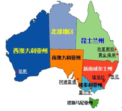澳大利亞行政區劃