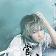 陳風笑 陳風笑