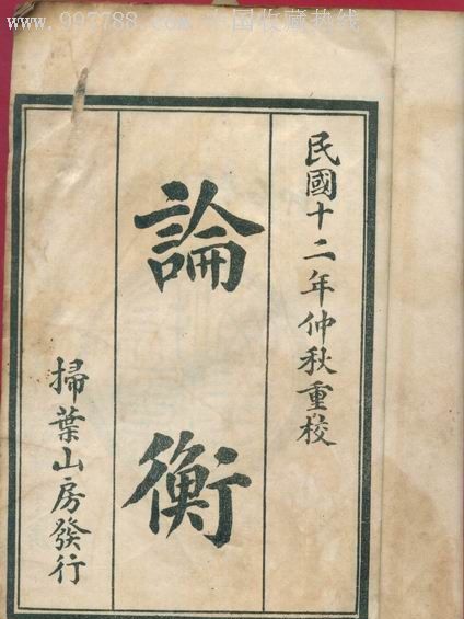 習熟 習熟