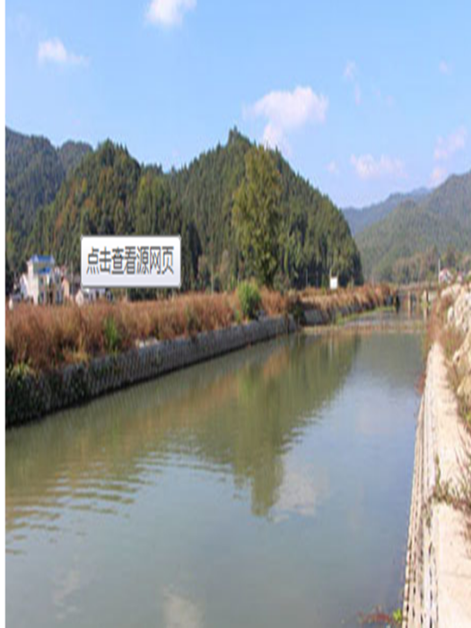禮芳村 禮芳村
