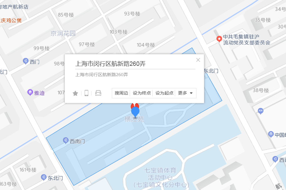 航新路260弄 航新路260弄