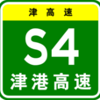 津港高速公路 津港高速公路