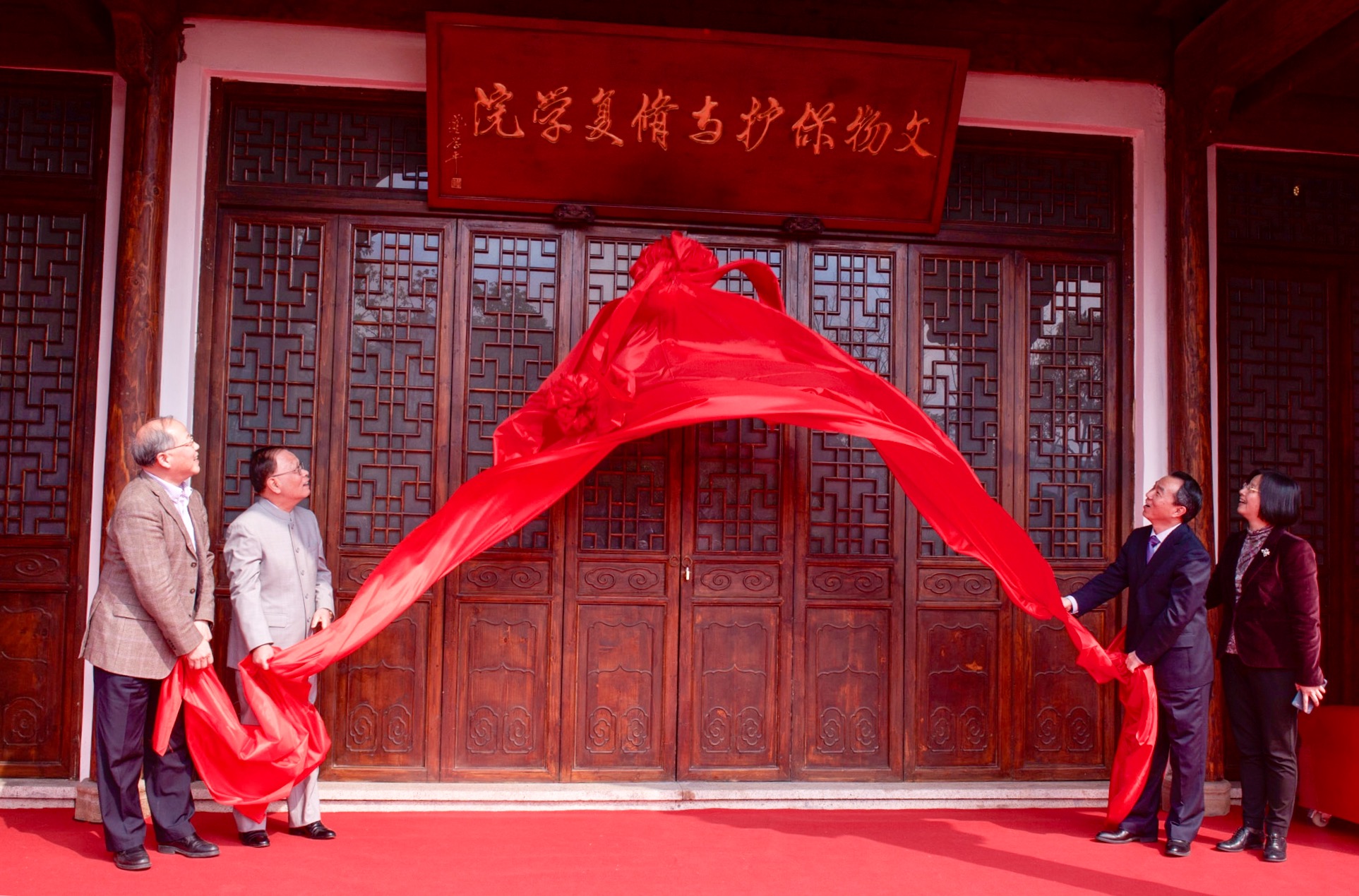 上海視覺藝術學院文物保護與修復學院