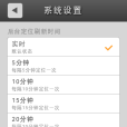 多人定位 多人定位