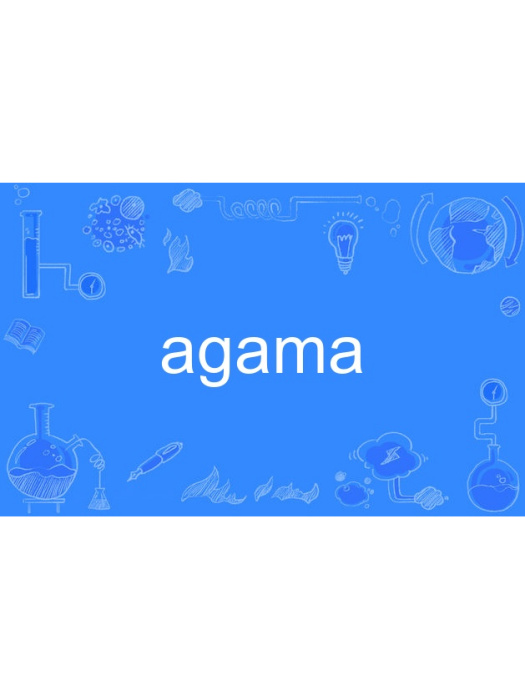 agama agama