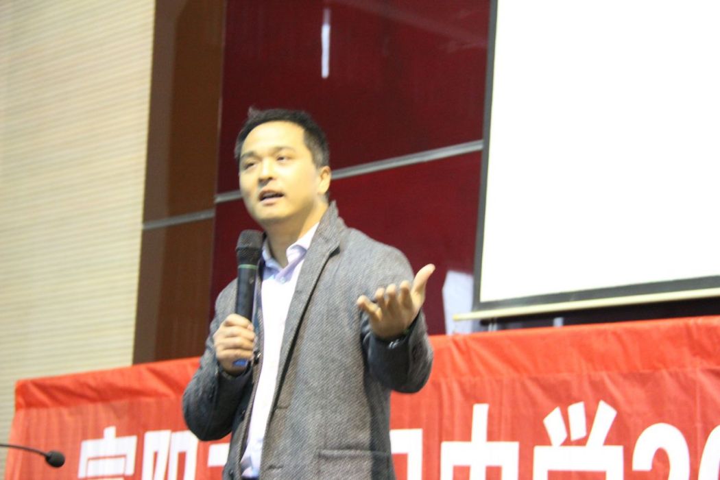 王國權(講師) 王國權(講師)
