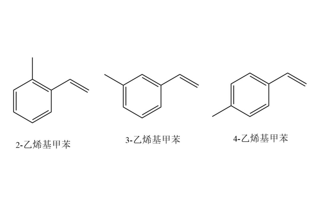 乙烯基甲苯 乙烯基甲苯