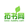 拓書網 拓書網